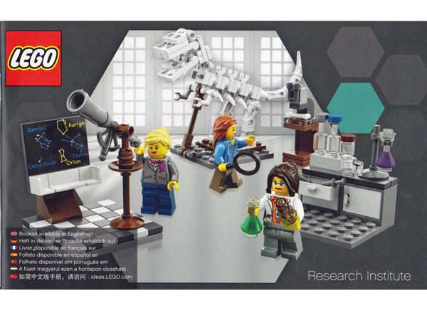 21110 Research Institute (Used) LEGO Ideas