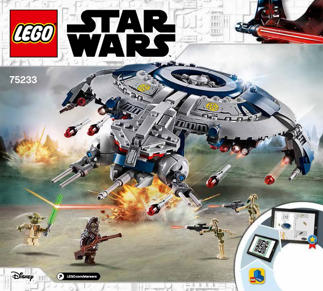 75233 Droid Gunship (Used) LEGO Star Wars