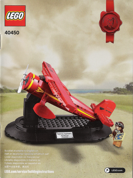 40450 Amelia Earhart Tribute (Used) LEGO Promotional