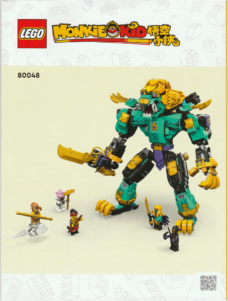 80048 The Mighty Azure Lion (Used) LEGO Monkie Kid