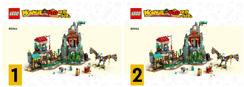80044 Monkie Kid's Team Hideout (Certified) LEGO Monkie Kid
