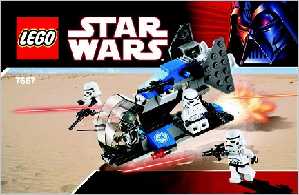 7667 Imperial Dropship (Used) LEGO Star Wars