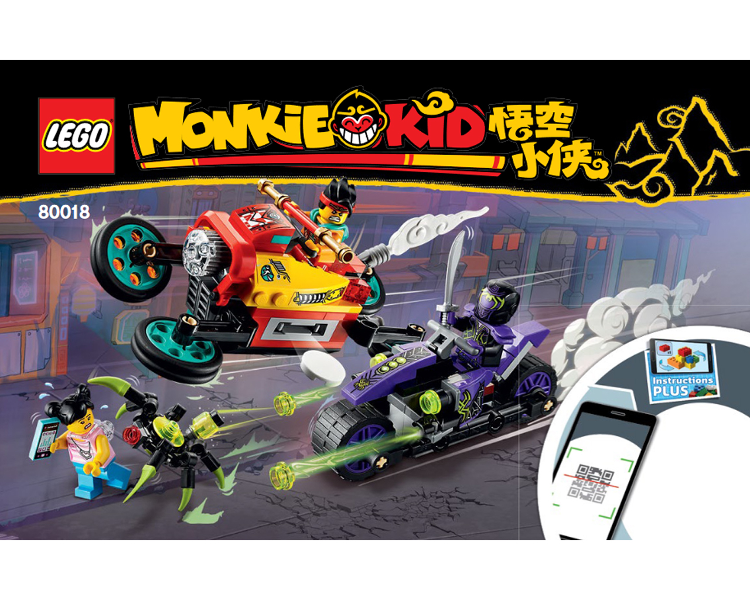 80018 Monkie Kid's Cloud Bike (Certified) LEGO Monkie Kid
