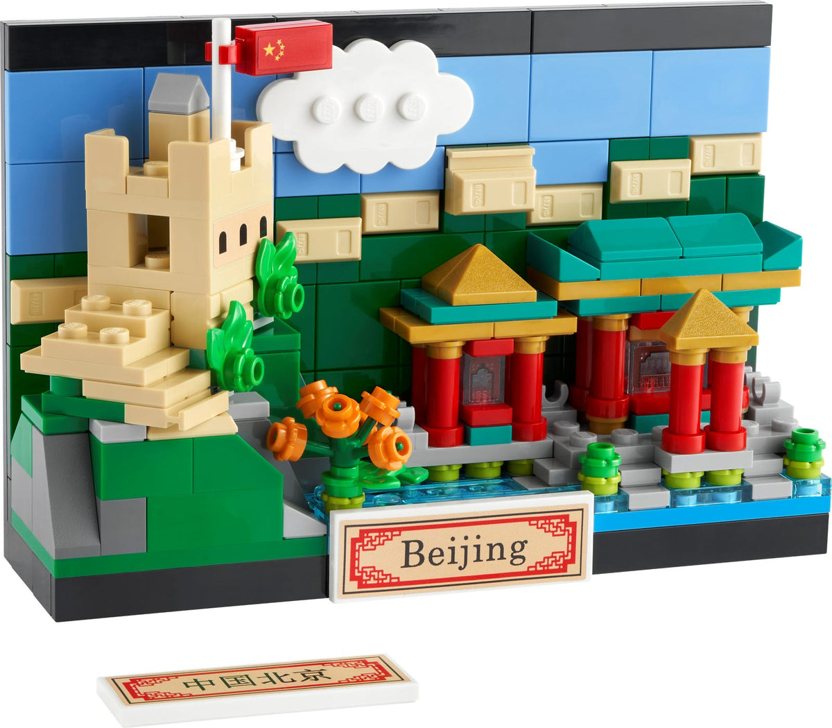 40520 Beijing Postcard (Retired) LEGO Creator