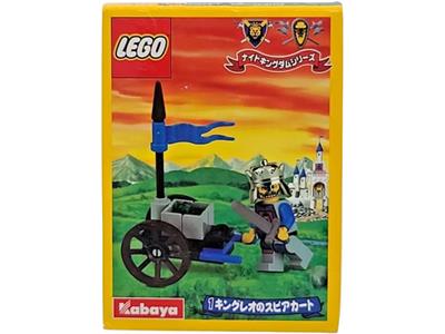1286 King Leo's Spear Cart (Retired) LEGO Castle