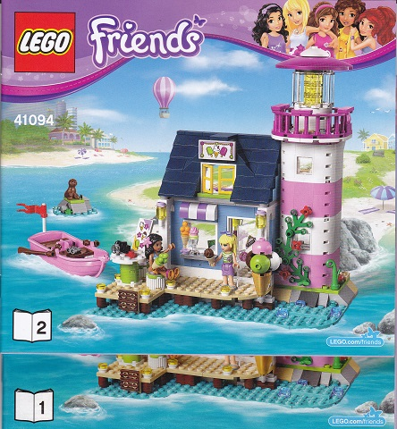 41094 Heartlake Lighthouse (Certified) LEGO Friends