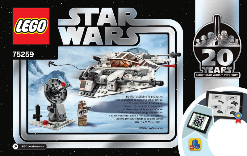 75259 Snowspeeder - 20th Anniversary Edition (Used) LEGO Star Wars