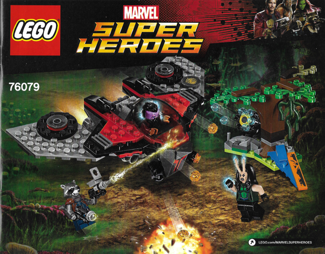 76079 Ravager Attack (Used) LEGO Super Heroes