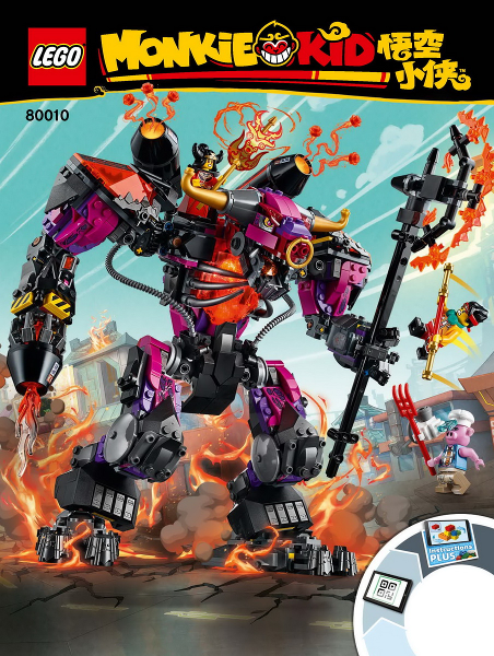 80010 Demon Bull King (Certified) LEGO Monkie Kid