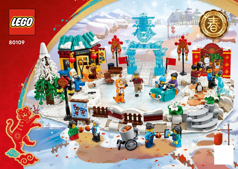80109 Lunar New Year Ice Festival (Certified) LEGO Seasonal