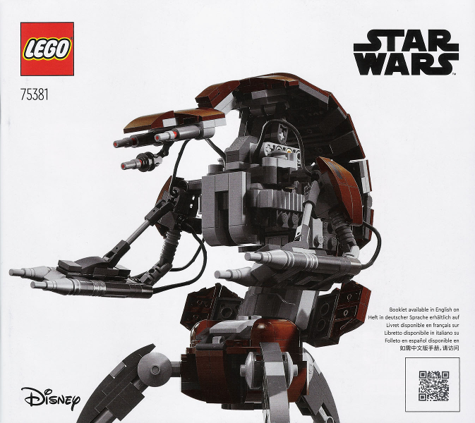 75381 Droideka (Certified) LEGO Star Wars