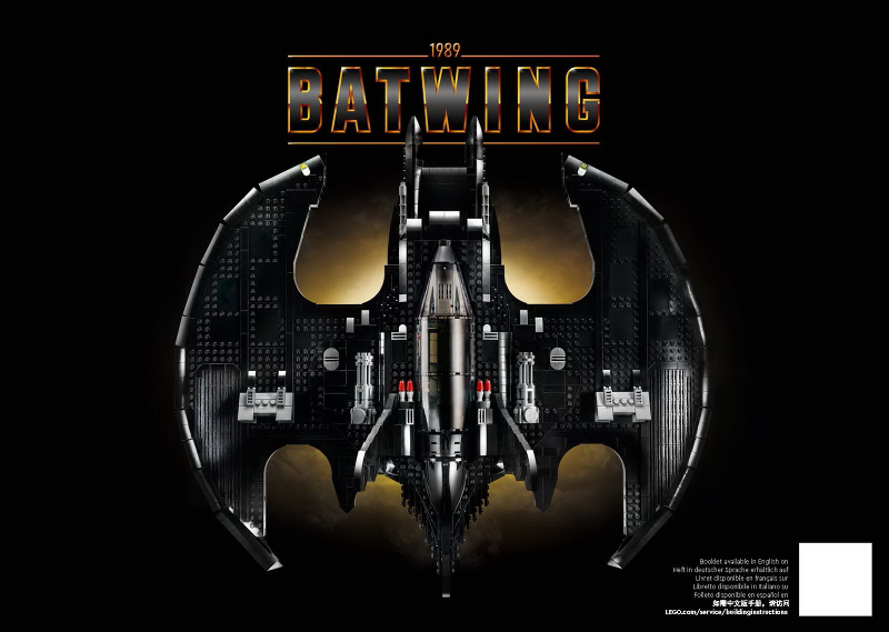 76161 1989 Batwing (Used) LEGO Super Heroes