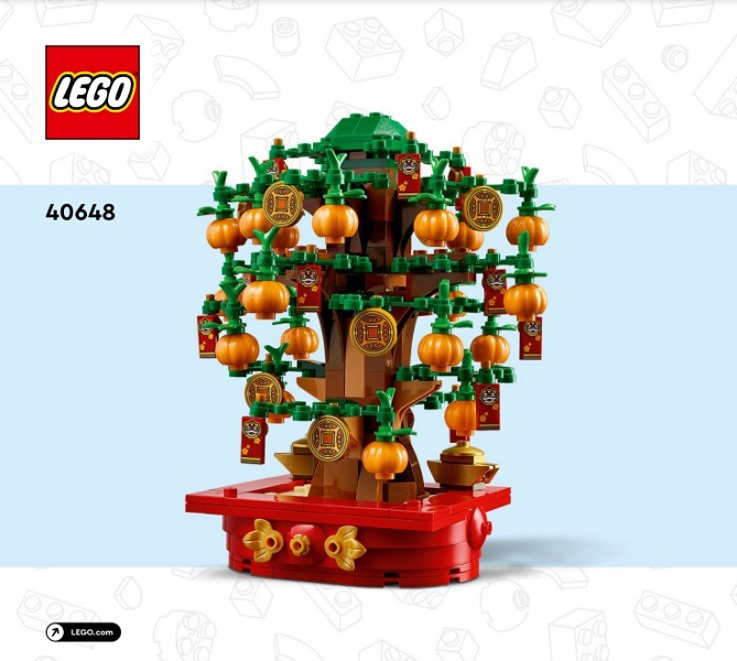 40648 Money Tree (Used) LEGO Seasonal