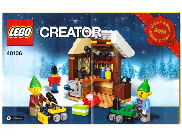 40106 Toy Workshop (Used) LEGO Creator