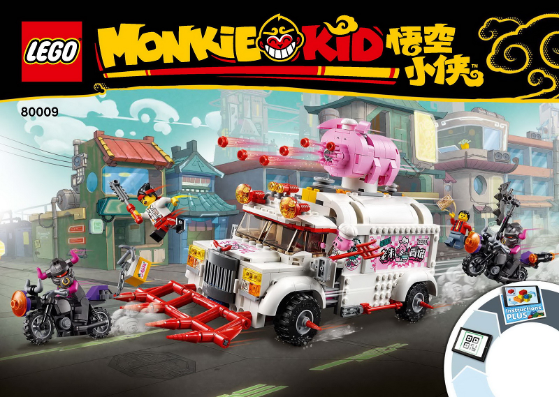 80009 Pigsy's Food Truck (Used) LEGO Monkie Kid