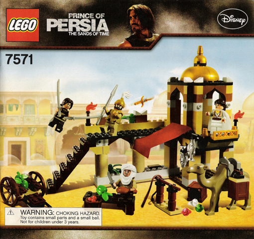 7571 The Fight for the Dagger (Certified) LEGO Prince of Persia