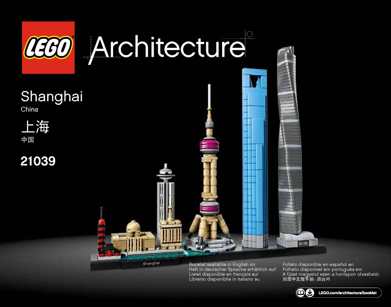 21039 Shanghai (Used) LEGO Architecture