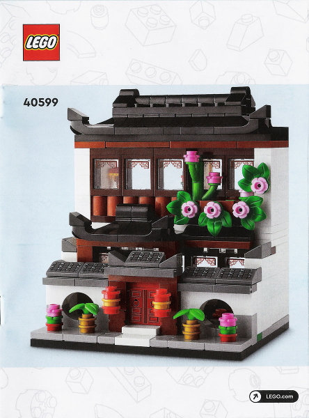 40599 Houses of the World 4 (Used) LEGO Promotional