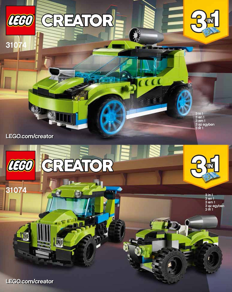 31074 Rocket Rally Car (Used) LEGO Creator