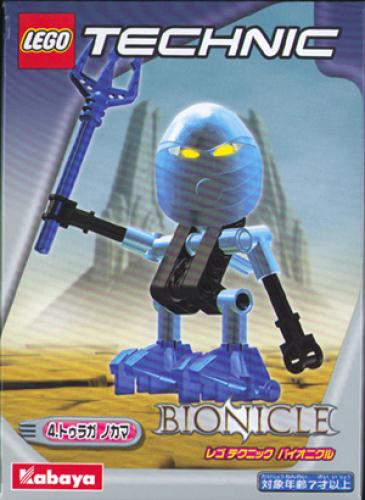1419 Nokama (Certified) LEGO BIONICLE