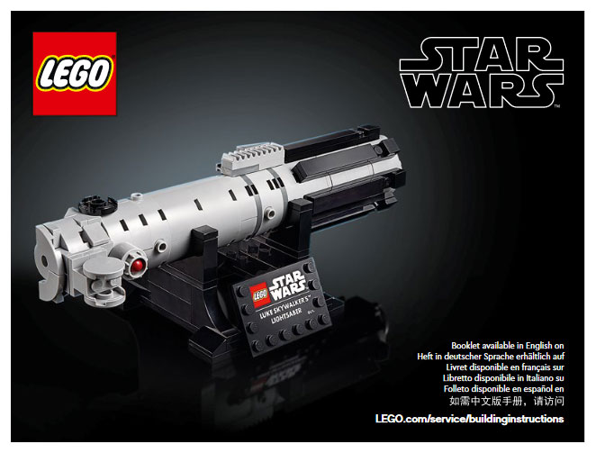 40483 Luke Skywalker's Lightsaber (Certified) LEGO Star Wars