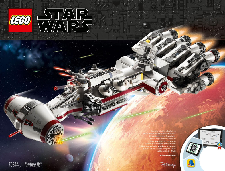 75244 Tantive IV (Certified) LEGO Star Wars
