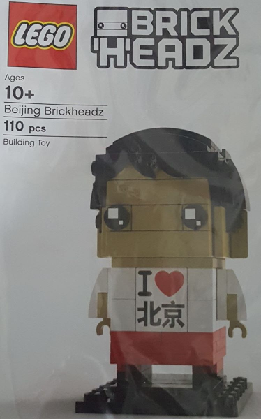 6278983 Beijing Brickheadz (Grand Opening Exclusive) (Used) LEGO BrickHeadz