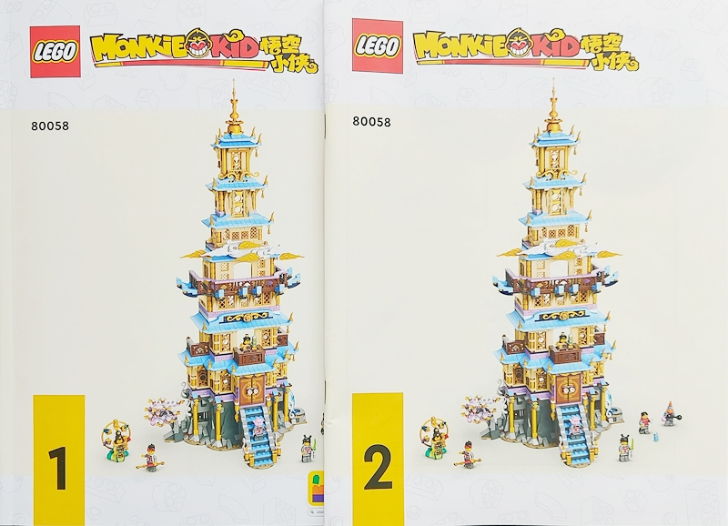 80058 Celestial Pagoda (Certified) LEGO Monkie Kid