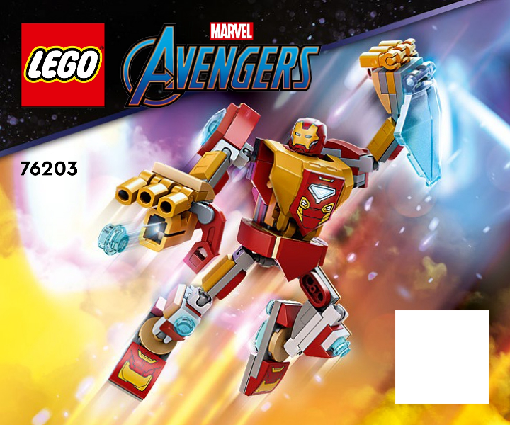 76203 Iron Man Mech Armor (Used) LEGO Super Heroes