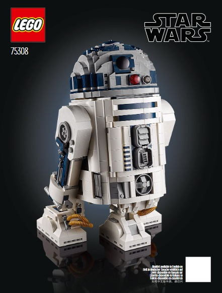 75308 R2-D2 (Used) LEGO Star Wars