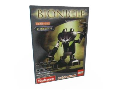 1432 Nuhvok Va (Retired) LEGO BIONICLE