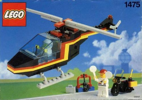 1475 Airport Security Squad (Used) LEGO Town