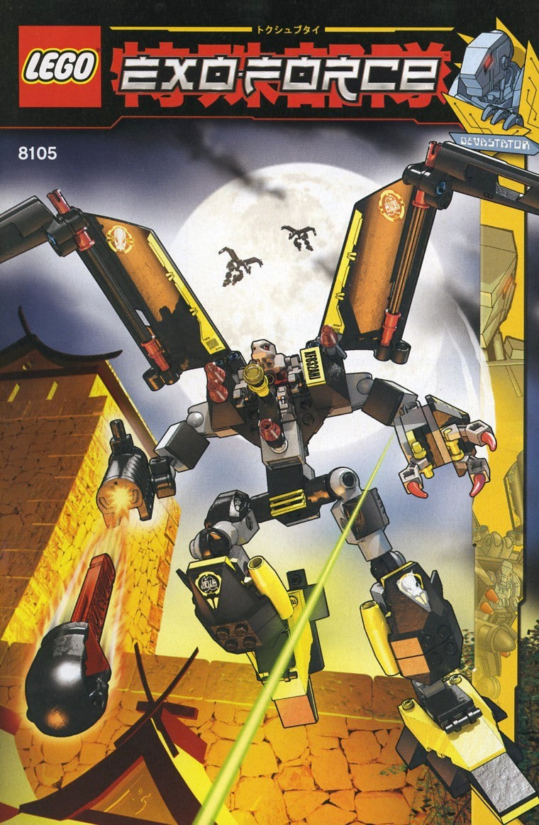 8105 Iron Condor (Certified) LEGO Exo-Force