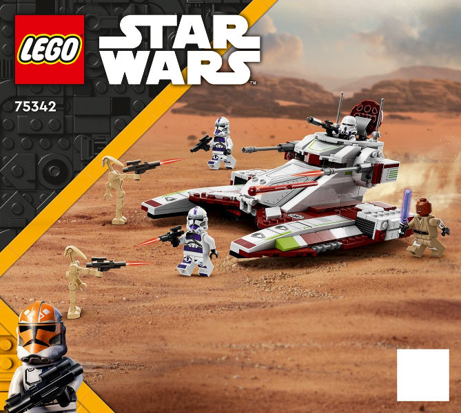 75342 Republic Fighter Tank (Used) LEGO Star Wars