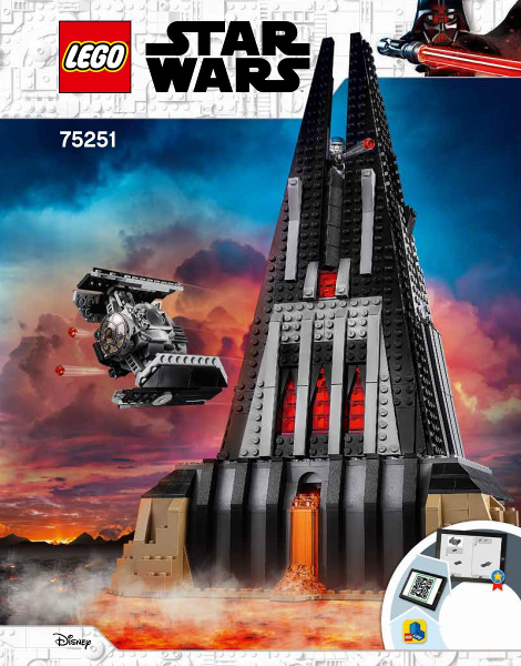 75251 Darth Vader's Castle (Used) LEGO Star Wars