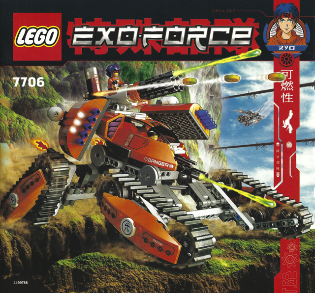 7706 Mobile Defense Tank (Certified) LEGO Exo-Force