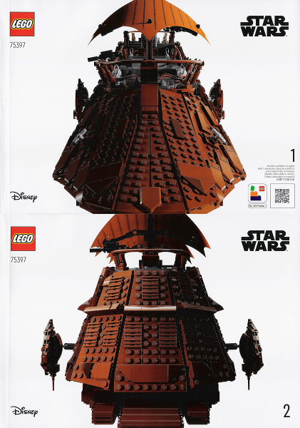 75397 Jabba's Sail Barge (Used) LEGO Star Wars