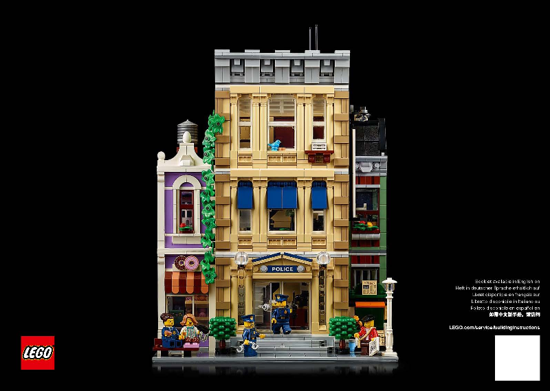 10278 Police Station (Used) LEGO Icons