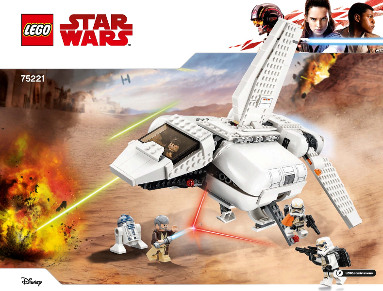 75221 Imperial Landing Craft (Used) LEGO Star Wars