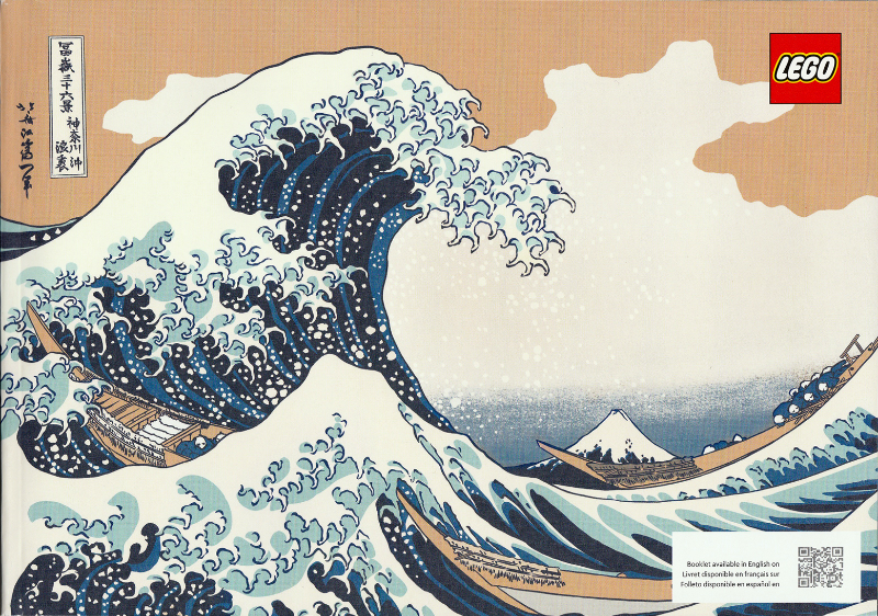 31208 Hokusai - The Great Wave (Used) LEGO Art