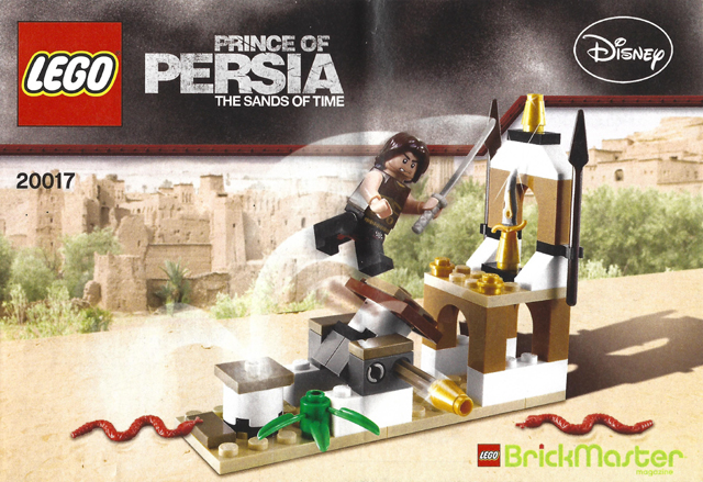 20017 Dagger Trap (Certified) LEGO Prince of Persia