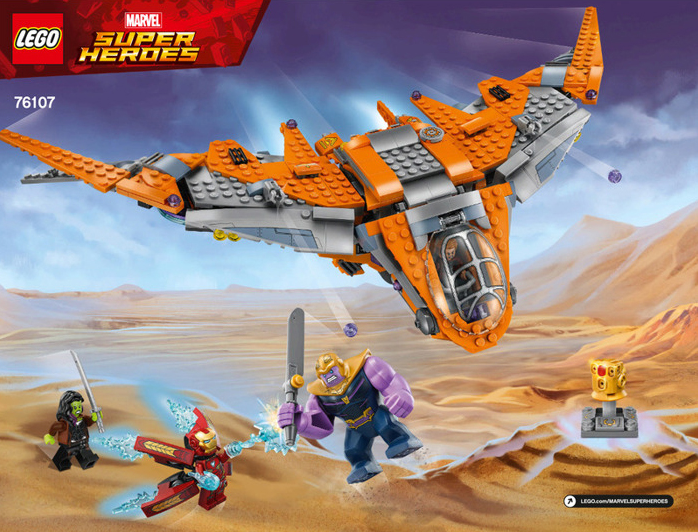 76107 Thanos: Ultimate Battle (Certified) LEGO Super Heroes