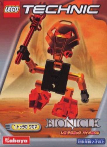 1417 Vakama (Kabaya Version) (Certified) LEGO BIONICLE