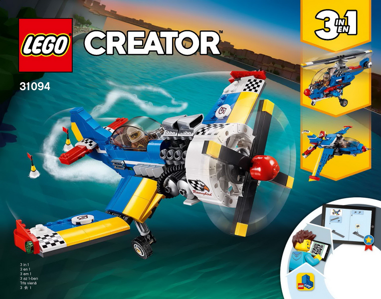31094 Race Plane (Used) LEGO Creator