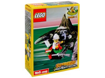 1280 Dr. Kilroy's Microcopter (Retired) LEGO Adventurers