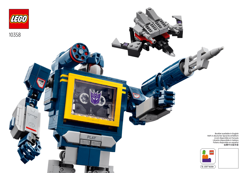 10358 Soundwave (Used) LEGO Icons