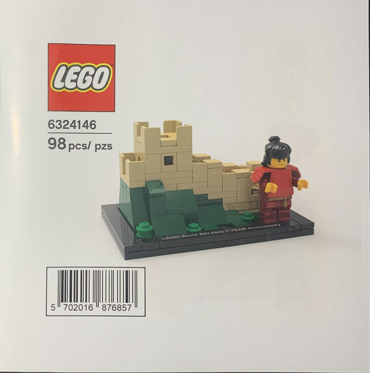 6324146 Great Wall Of China (Certified) LEGO Promotional
