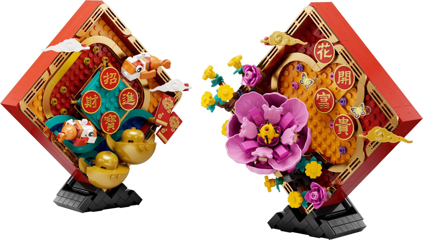 80110 Lunar New Year Display (Retired) LEGO Seasonal