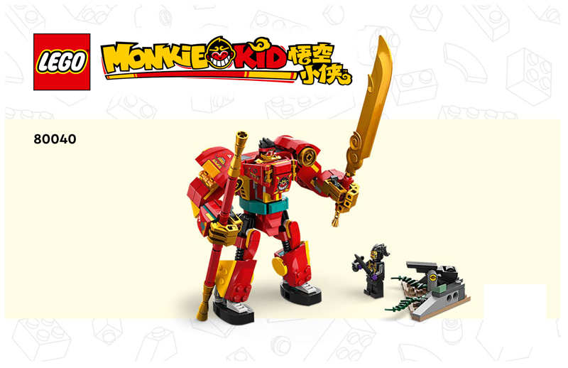 80040 Monkie Kid's Combi Mech (Certified) LEGO Monkie Kid