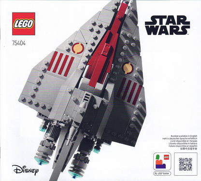 75404 Acclamator-Class Assault Ship (Certified) LEGO Star Wars